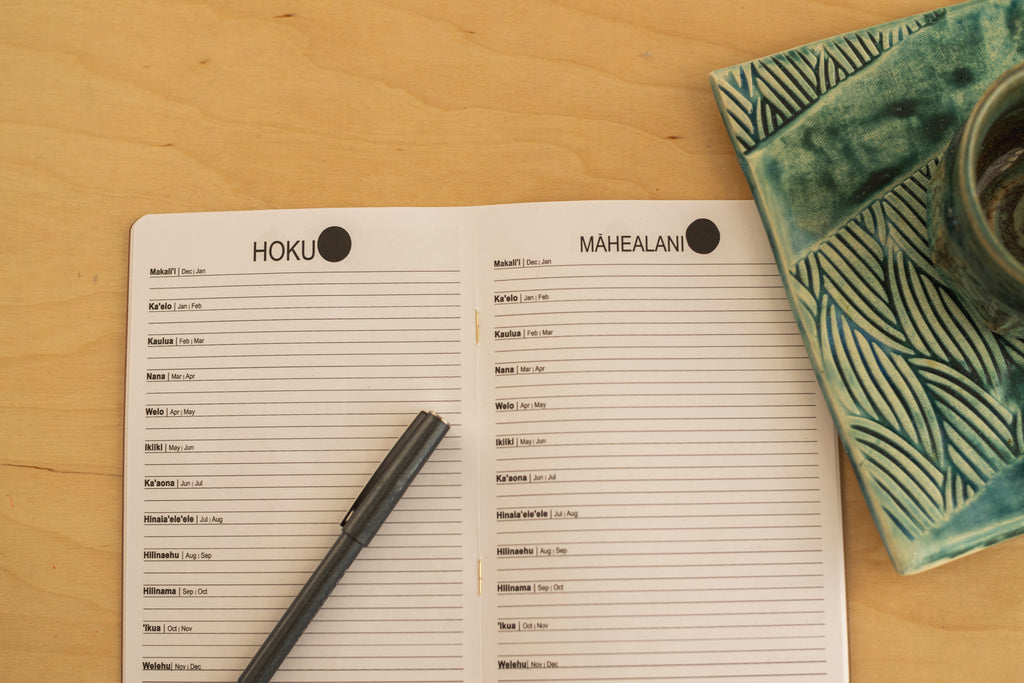 Hilo ʻIa A Paʻa | Moon Phase Journal - red - *ASF*