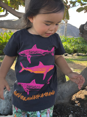 Nā I'a Kupua o ka Moana | Niuhi | Keiki Tee